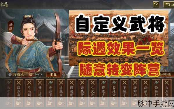 三国志·战略版深度攻略，云起龙襄怎么高效组队？