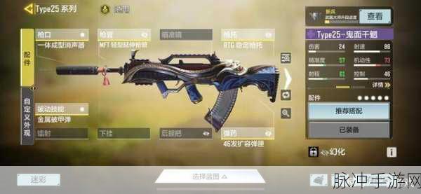 使命召唤手游新探,全面解读Chopper枪械独特魅力与实战制胜技巧