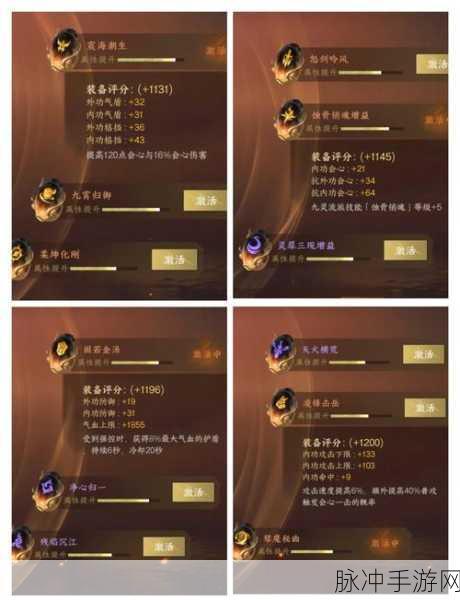 阴阳师解锁SR增伤秘籍,战力飙升不再是梦!