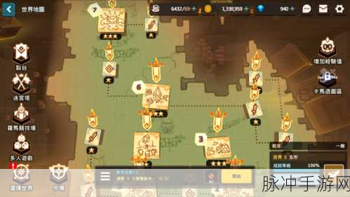 坎公骑冠剑新手抽卡全攻略,角色与武器的选择之道