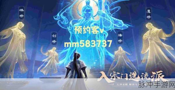 武侠帝王传说,沉浸式修仙之旅的游戏下载全攻略