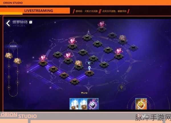 火炬之光无限刷火，地图攻略全面揭秘！