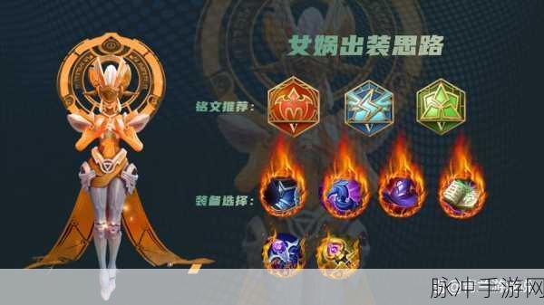 王者荣耀深度攻略，揭秘与女娲拥有相同主动技能个数的英雄