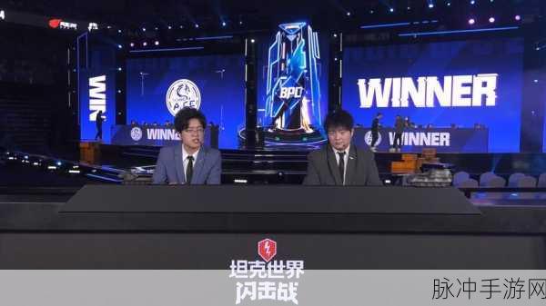 坦克世界战神杯四强争霸，半决赛战火重燃，策略与技巧的巅峰对决！