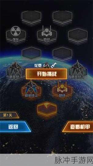 机甲斗兽场，免广告无限零件无限碎片畅玩攻略