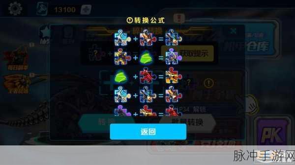 机甲斗兽场,免广告无限零件无限碎片畅玩攻略