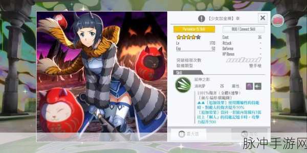 刀剑神域关键斗士深度攻略,揭秘金木樨碎片高效获取途径