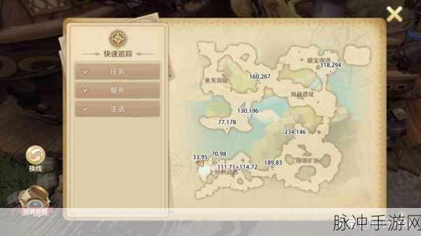 龙之国物语卜咕利海湾宝藏位置全攻略一览