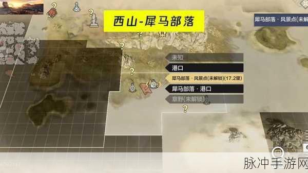 妄想山海异人村全地图位置详解及攻略指南