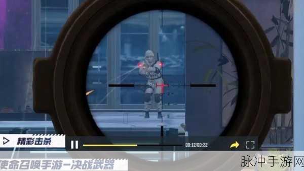 使命召唤手游闪光弹深度攻略,解锁致胜新技巧