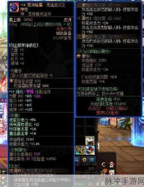 DNF璀璨新星，崔宇珍的传奇之旅深度解析