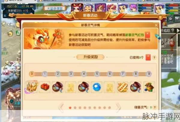 手游梦幻西游神兽获取全面解析,多种途径助你轻松到手