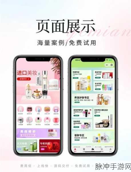 老六来化妆，打造你的专属美妆乐园，安装下载尽享轻松休闲