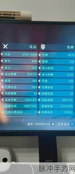 原神伤害计算方式深度解析，助你精准提升战斗力