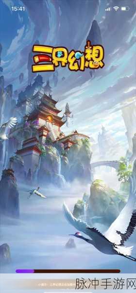三界九州手游下载，探索唯美玄幻仙侠世界的奇幻之旅
