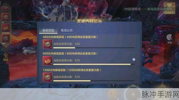 妄想山海先锋服深度探索,揭秘领先一步的奇妙旅程与独家赛事精彩细节