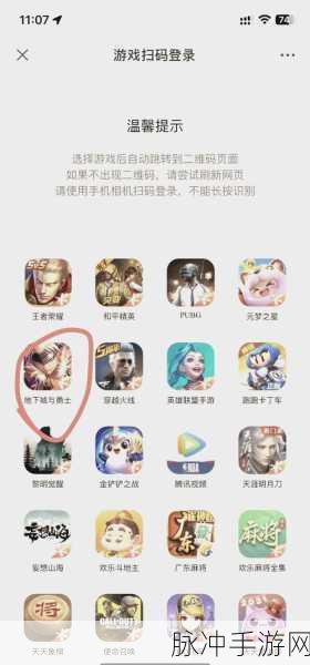 DNF手游登录难题,卡在自动频道连接全面解析