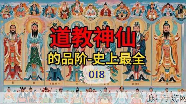 神仙道全详解，装备与资源压缩功能开启等级及优化策略
