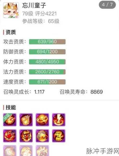 倩女幽魂2藏宝阁，低价选买极品号的实用攻略指南