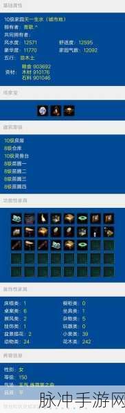 倩女幽魂2藏宝阁,低价选买极品号的实用攻略指南
