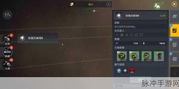 第二银河植入体定制的最佳搭配与开发装配实用推荐攻略