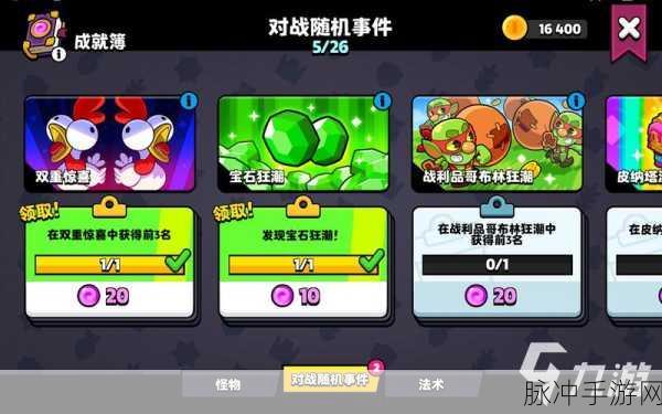 新攻略揭秘，战术夺宝派对游戏爆裂小队深度简评与制胜策略