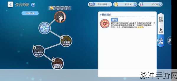 冒险小分队宁芙阵容深度剖析，最佳搭配与技能全面解析