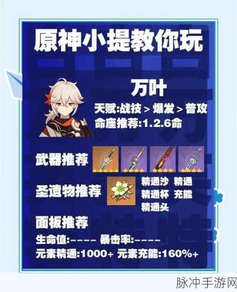 冒险小分队宁芙阵容深度剖析,最佳搭配与技能全面解析