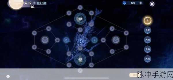 梦幻新诛仙帮派天赋点全面攻略,解锁帮派潜能的秘诀