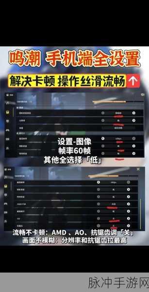 鸣潮调谐器怎么刷-鸣潮特级调谐器获取全攻略