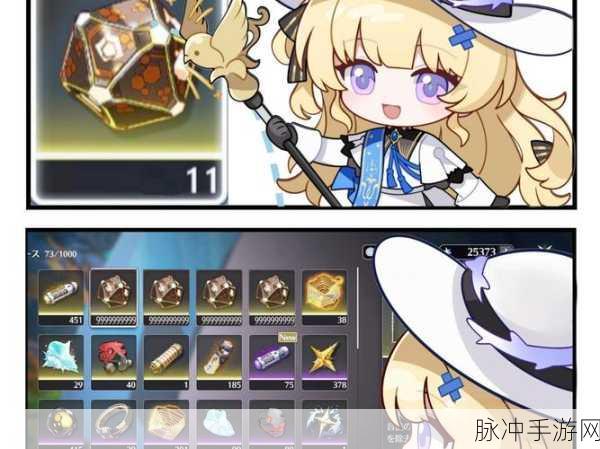 鸣潮调谐器怎么刷-鸣潮特级调谐器获取全攻略