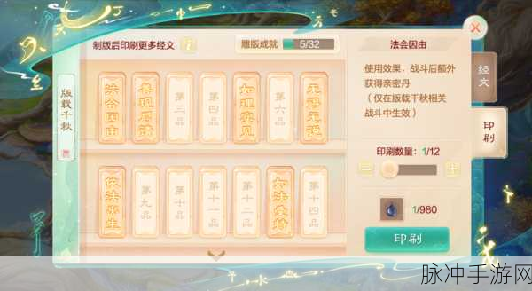 大话西游手游载千秋隐藏任务全攻略