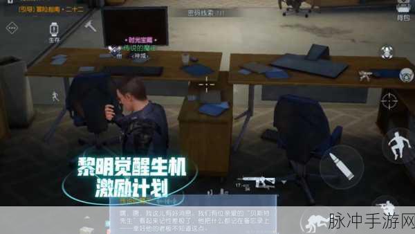 黎明觉醒,职业选择全攻略,哪个职业最厉害?