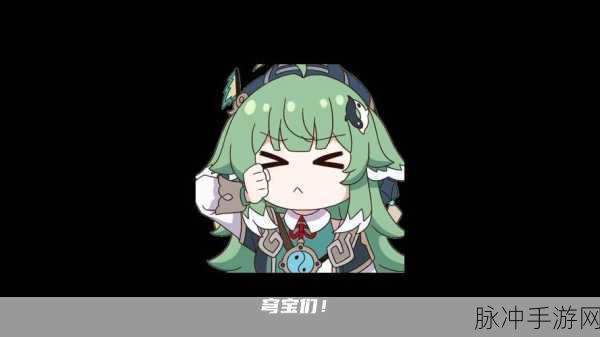 崩坏星穹铁道忆泡全攻略,解锁隐藏彩蛋与成就