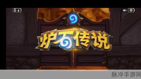 炉石传说,揭秘神圣之灵的神秘消失