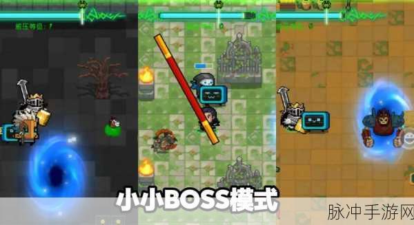 元气骑士刺客职业深度攻略，玩转刺客，制霸地牢
