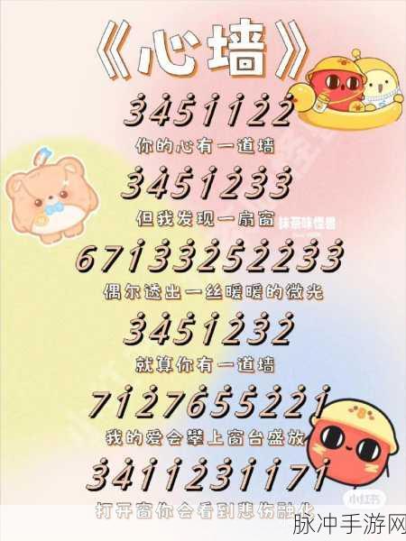 元梦之星,解锁钢琴简谱大全,奏响指尖旋律的终极秘籍