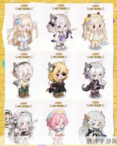 奥比岛手游攻略，解锁白色皮肤奥比斯雪的详细步骤