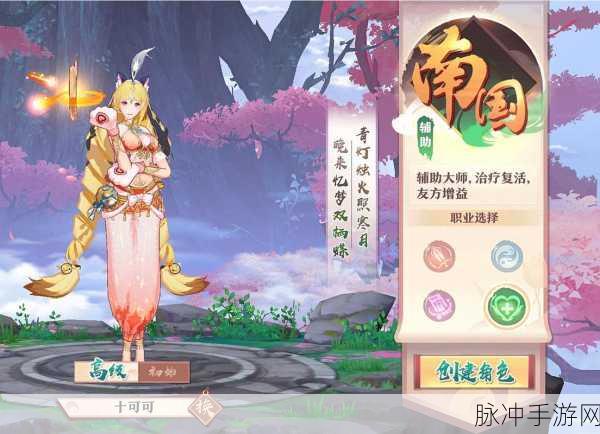 狐妖小红娘手游，深度解析面具剑仙技能与实战应用