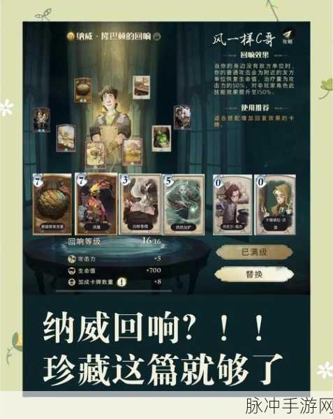 哈利波特，魔法觉醒手游攻略，圣诞礼物赠送全解析