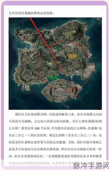 绝地求生中进攻与防守视角下 FPP 与 TPP 的显著区别全面解析