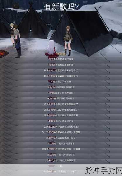 崩坏,星穹铁道冬城陷阱成就达成全攻略