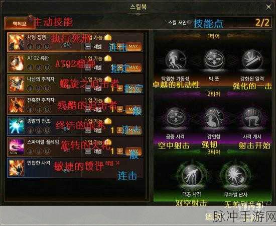 命运方舟深度解析，三脚架系统全攻略