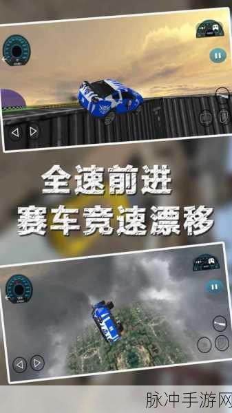 豪华城市漂移赛,玩法丰富的赛车漂移竞速游戏全攻略