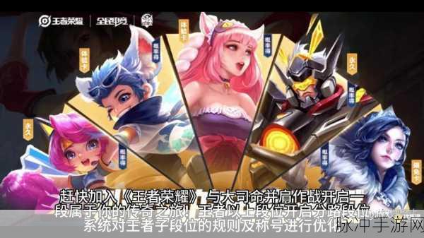 王者荣耀5v5建房观战功能详解，打造你的专属竞技盛宴