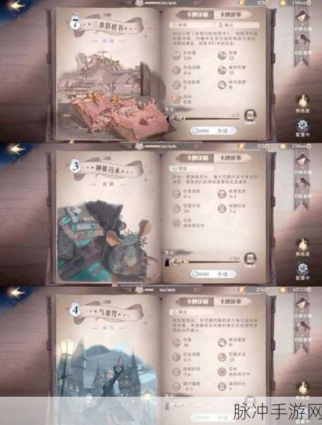 哈利波特:魔法觉醒守护神测试全攻略