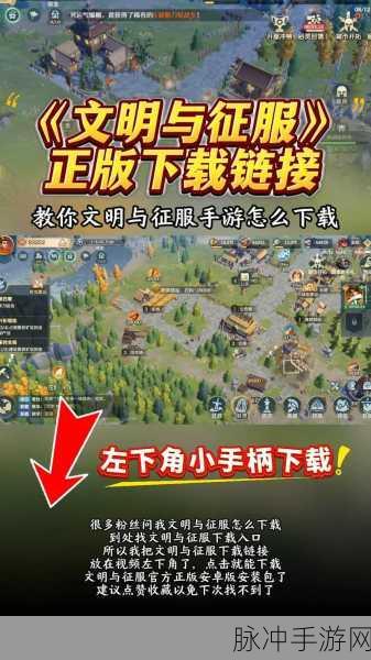 文明与征服套装效果全面解析与攻略指南