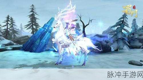 剑网3手游深度攻略，鹿拉雪橇坐骑获取全解析