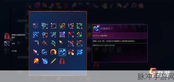 重生细胞新手武器选择推荐,打造你的专属战斗风格