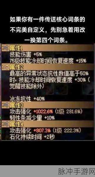 迷你世界世界盒子,深度解析自定义人物装备版本